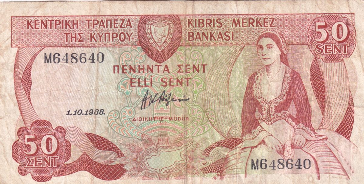 Cyprus 50 Cents Rare Lowest Price Note