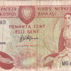 Cyprus 50 Cents Rare Lowest Price Note