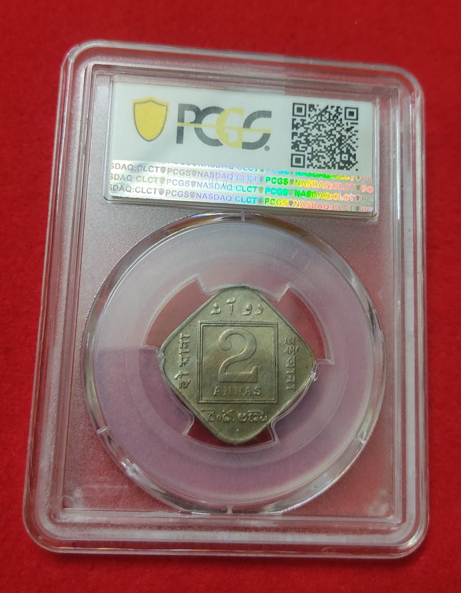 2 Annas George V1935 Bombay Mint PCGS AU 58