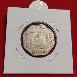4 Anna George V 1919