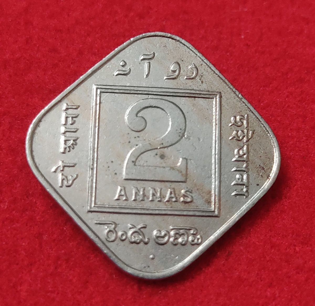 2 Annas George V 1936 Bombay Mint Good Condition