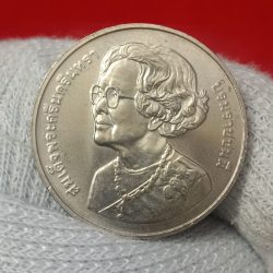 Bhumibol Adulyadej (Rama IX) (1946-2016) Kings Mother Commemorative Proof Coin Copper Nickel 100 years of Her Majesty's birth anniversary Proof Coin