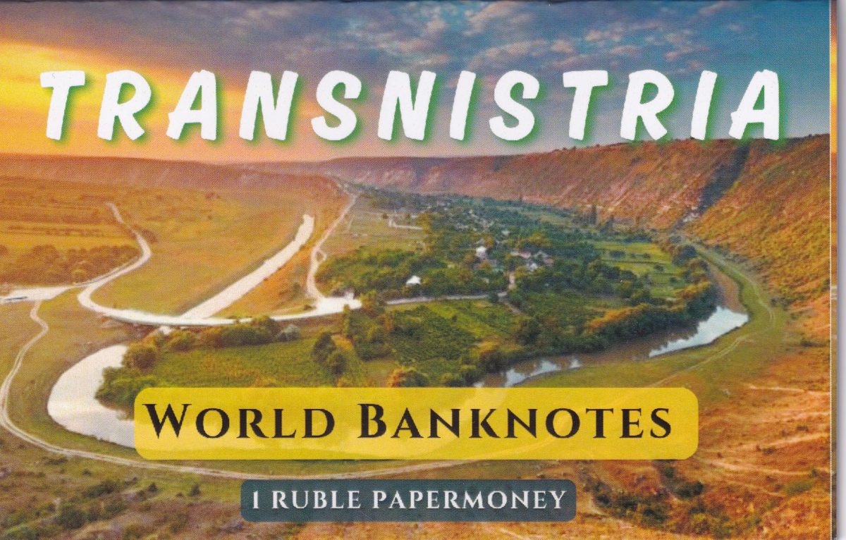 Transnistria 1 Rouble UNC Note with Beautiful Packing