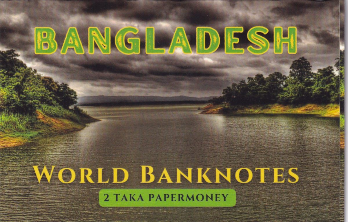 Bangladesh 2 Taka UNC Note with Beautiful Packing