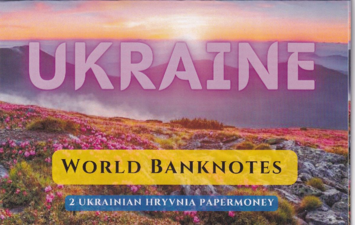 Ukraine 2 Ukrainian UNC Note with Beautiful Packing