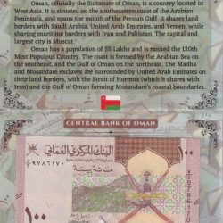 Oman 100 Baisa UNC Note with Beautiful Packing