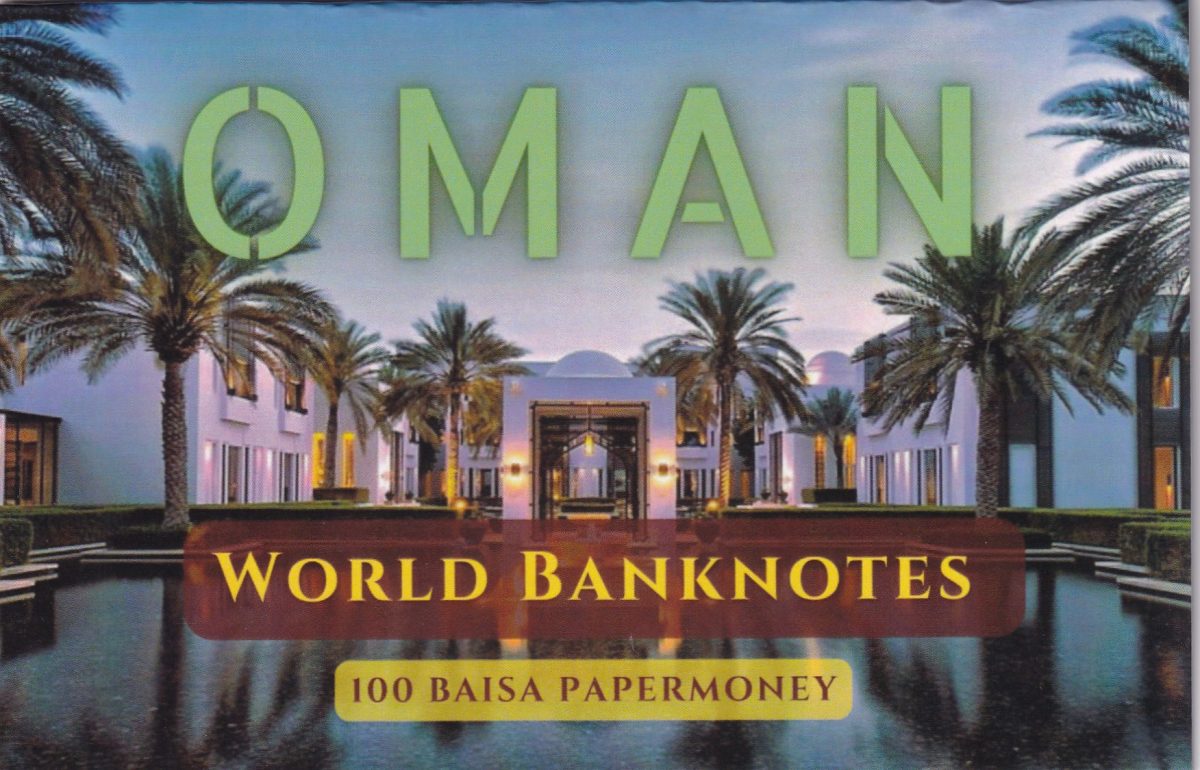 Oman 100 Baisa UNC Note with Beautiful Packing