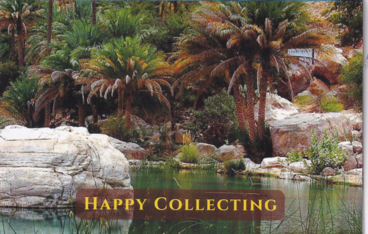 Oman 100 Baisa UNC Note with Beautiful Packing