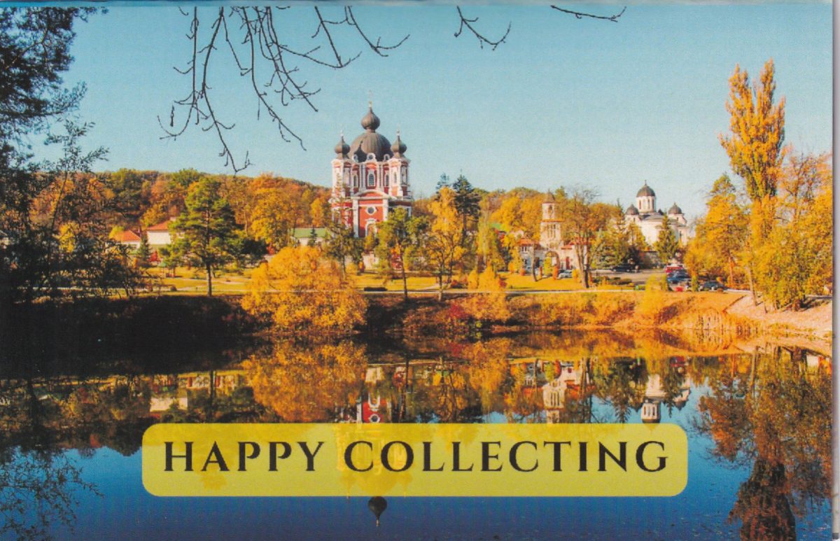 Moldova 1 Moldovan LEU UNC Note with Beautiful Packing