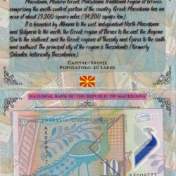 Macedonia 10 Denari UNC Note with Beautiful Packing