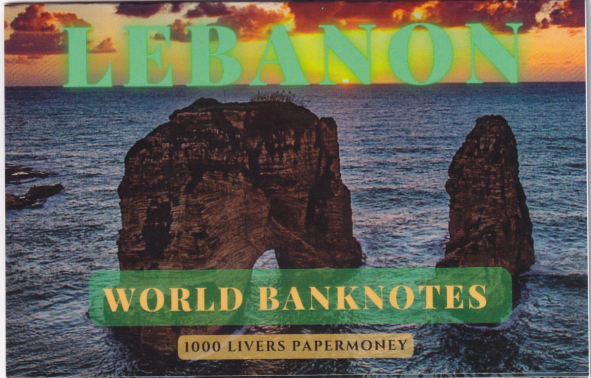 Lebanon 1000 Livers UNC Note with Beautiful Packing