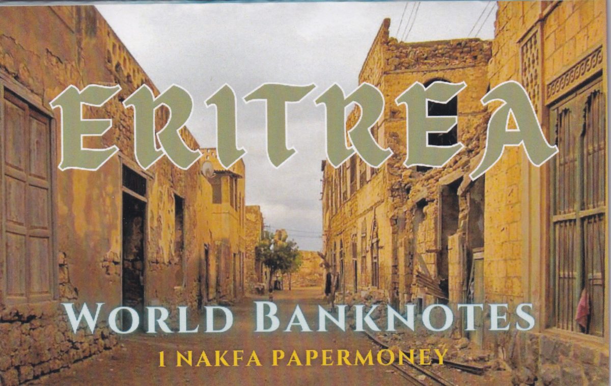 Eritrea 1 Nakfa UNC Note with Beautiful Packing