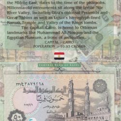 Egypt 50 Piastres UNC Note with Beautiful Packing