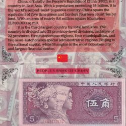 China 5 JIAO UNC Note with Beautiful Packing