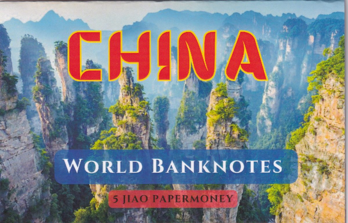 China 5 JIAO UNC Note with Beautiful Packing