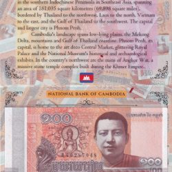 Cambodia 100 RIEL UNC Note with Beautiful Packing