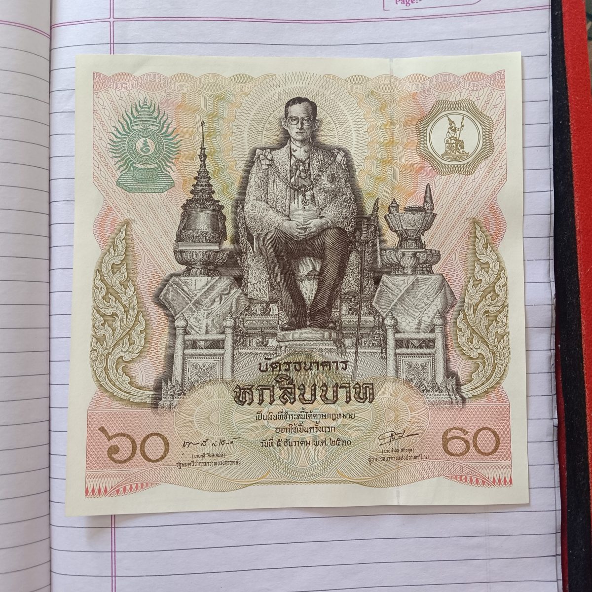 Rare Rare Thailand Note Commemorative Issue 60 Thai Baht banknote issued in 1987 to commemorate the 60th birthday of King Bhumibol Adulyadej (Rama IX) Non Circulation High Grade Note