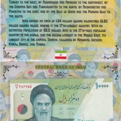 Iran 10000 Rials UNC Note with Beautiful Packing