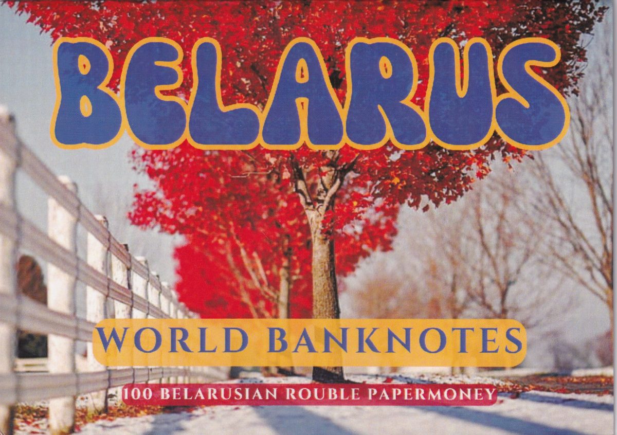 Belarus 100 Belarusian UNC Note with Beautiful Packing