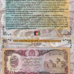 Afghanistan 1000 Afganis UNC Note with Beautiful Packing
