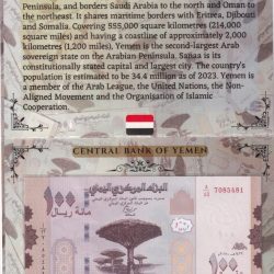 Yemen 100 RIAL UNC Note with Beautiful Packing