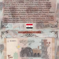 Syria 200 Syrian Pound UNC Note with Beautiful Packing