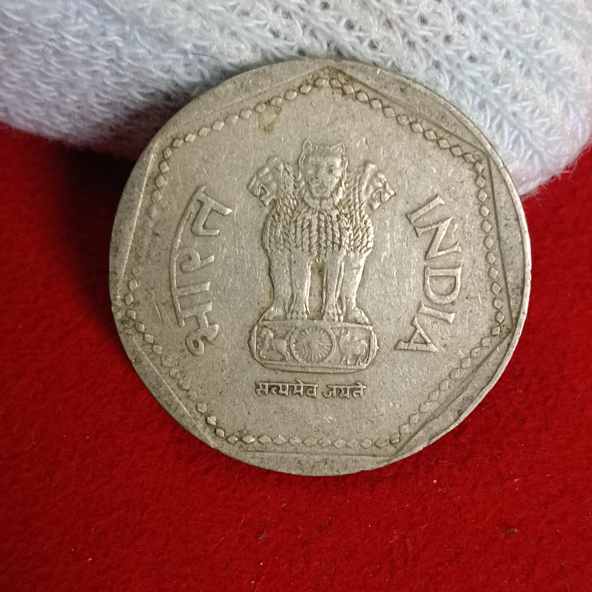 One Rs Copper Nickel Rare Coin 1988 Year Noida Mint Good Condition