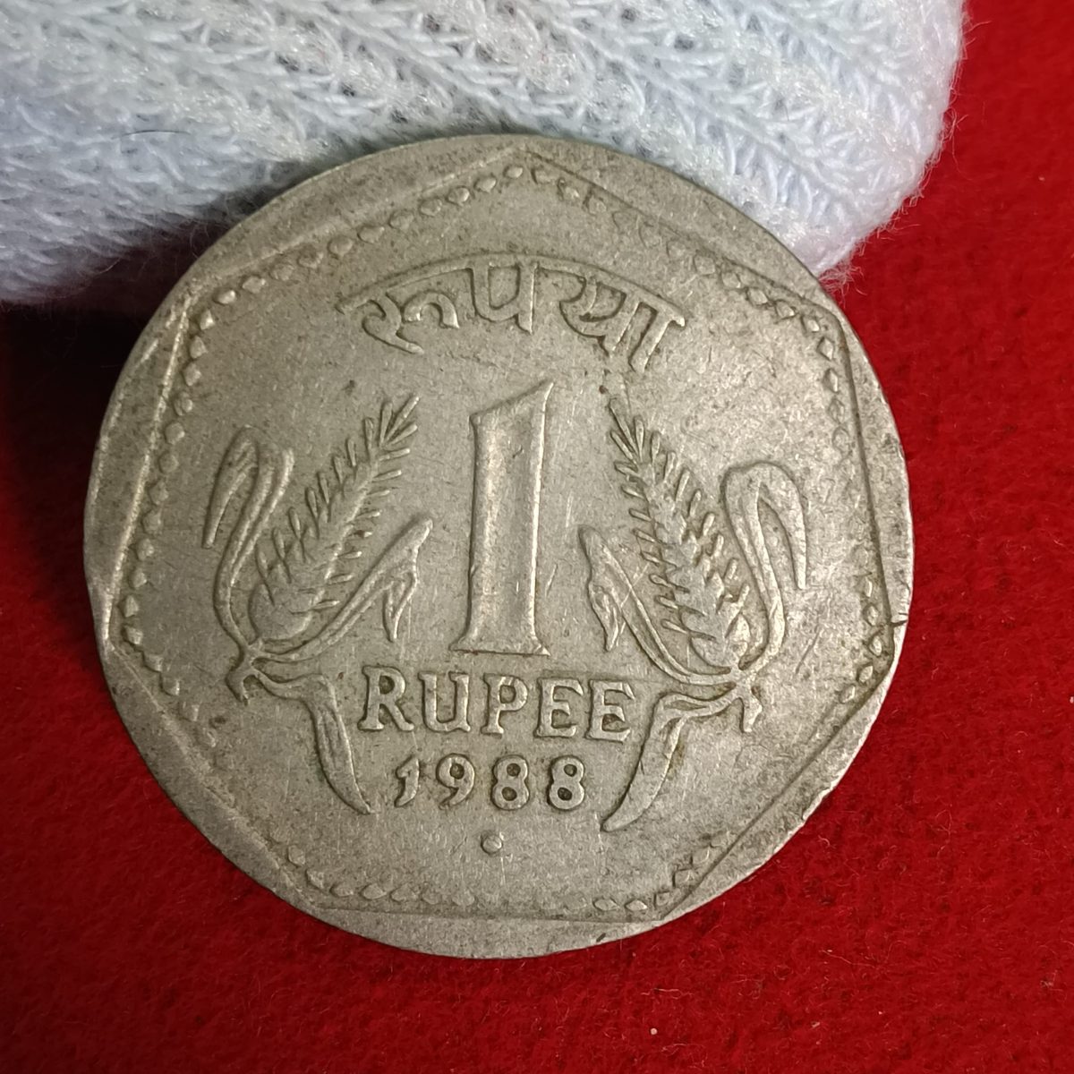 One Rs Copper Nickel Rare Coin 1988 Year Noida Mint Good Condition