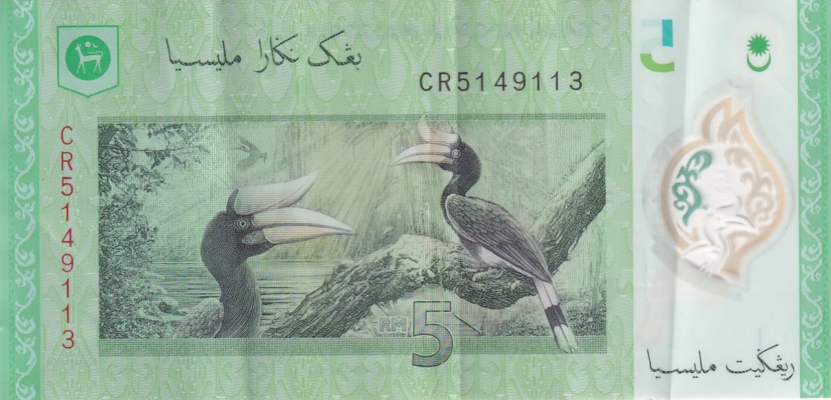 Malaysia 5 Ringgit Polymar Rare Note #B-2