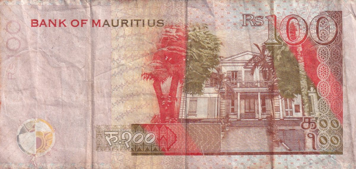 Mauritius 100 Rupees Rare Note #B-2