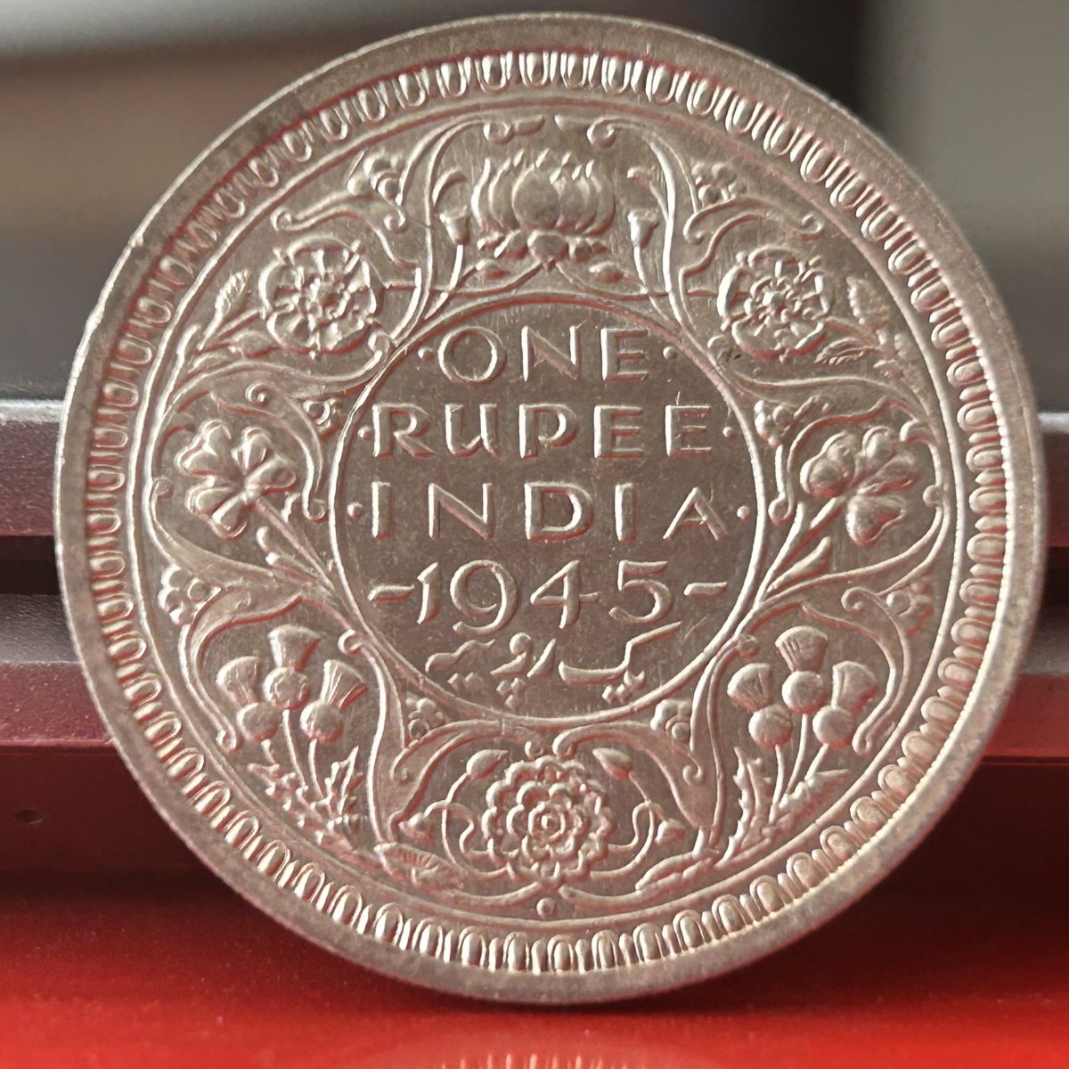 1945 One Rupee of George V King Bombay Mint Half Silver 11.66 Gram British India Coin in Top Extremely Fine Grade