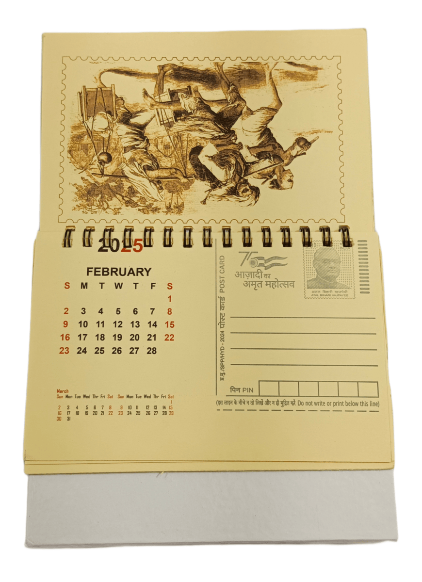 Pictorial POST-Cards "Calendar" Year 2025 Theme 75th Years Independence Azadi Amrit Mahotsav Unique Item **Rare** Mint Condition.
