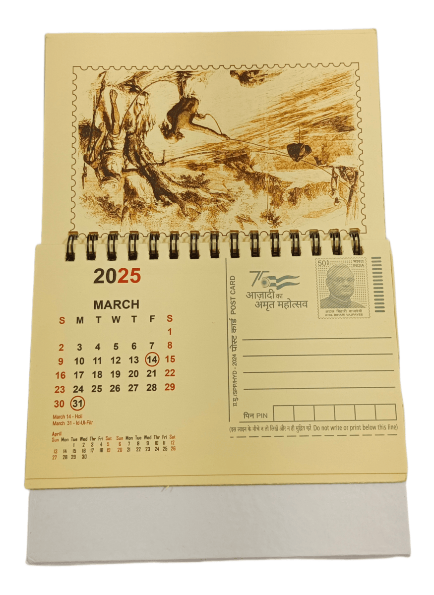 Pictorial POST-Cards "Calendar" Year 2025 Theme 75th Years Independence Azadi Amrit Mahotsav Unique Item **Rare** Mint Condition.