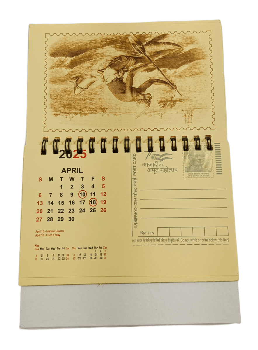 Pictorial POST-Cards "Calendar" Year 2025 Theme 75th Years Independence Azadi Amrit Mahotsav Unique Item **Rare** Mint Condition.