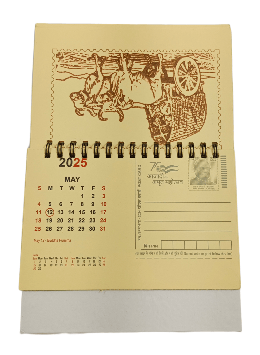 Pictorial POST-Cards "Calendar" Year 2025 Theme 75th Years Independence Azadi Amrit Mahotsav Unique Item **Rare** Mint Condition.