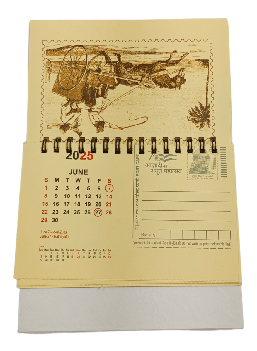 Pictorial POST-Cards "Calendar" Year 2025 Theme 75th Years Independence Azadi Amrit Mahotsav Unique Item **Rare** Mint Condition.