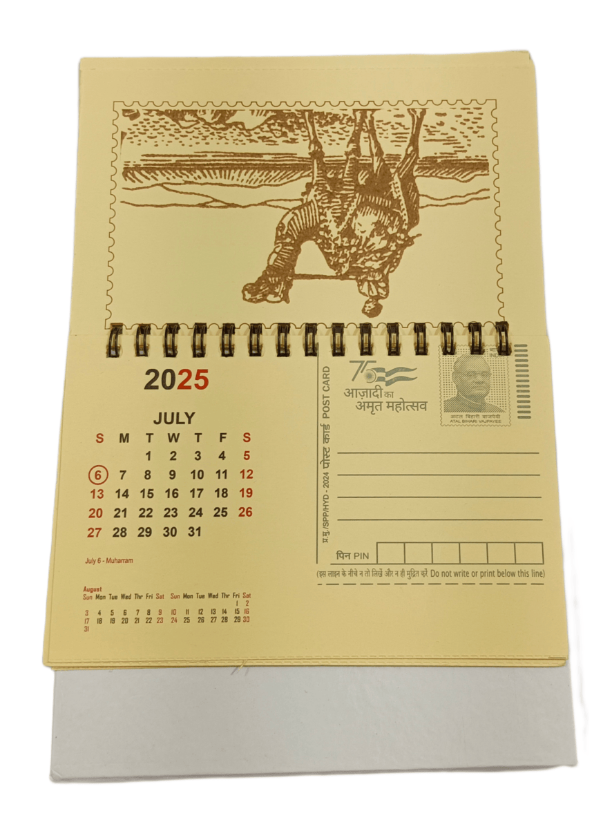 Pictorial POST-Cards "Calendar" Year 2025 Theme 75th Years Independence Azadi Amrit Mahotsav Unique Item **Rare** Mint Condition.