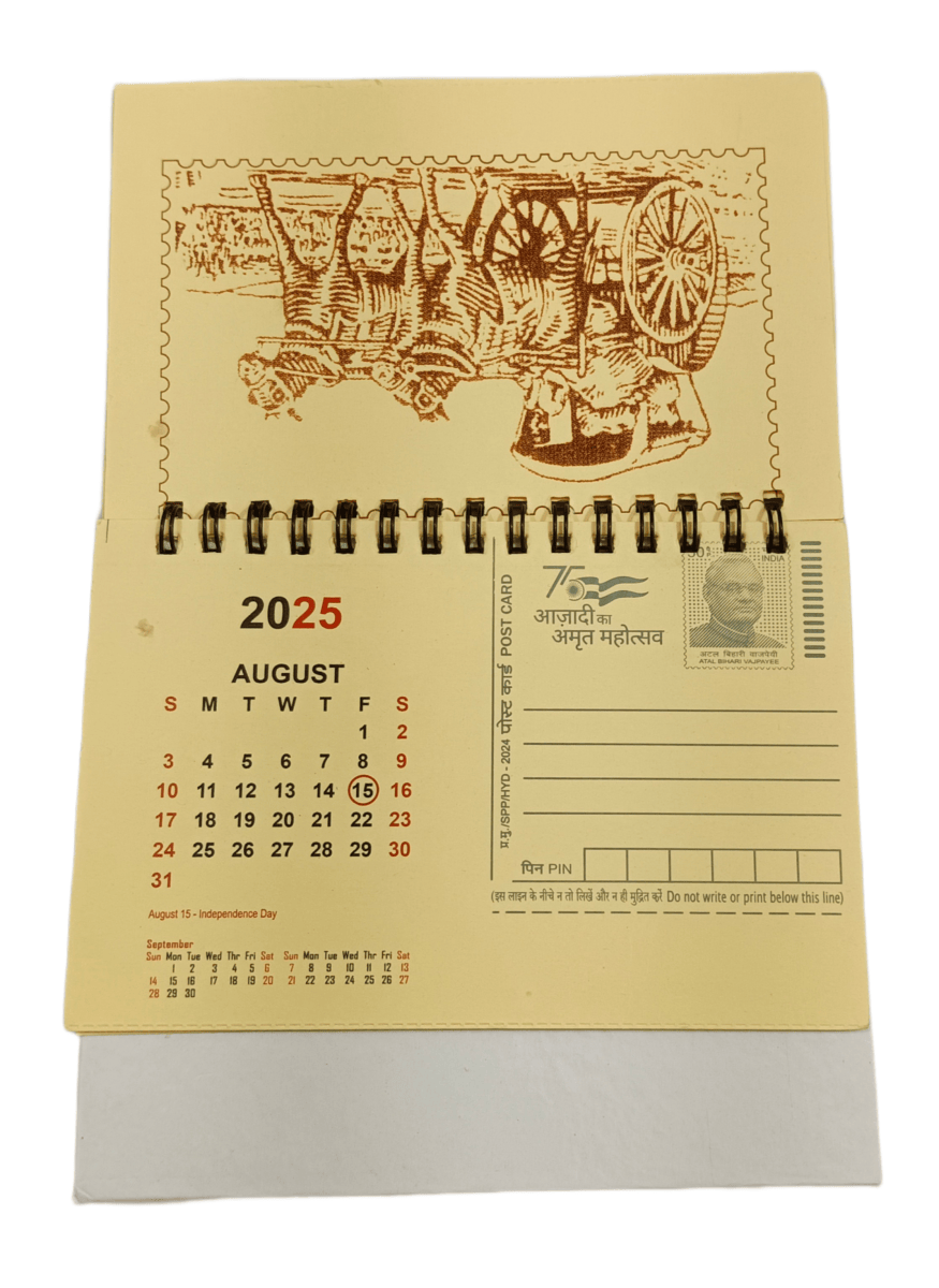 Pictorial POST-Cards "Calendar" Year 2025 Theme 75th Years Independence Azadi Amrit Mahotsav Unique Item **Rare** Mint Condition.