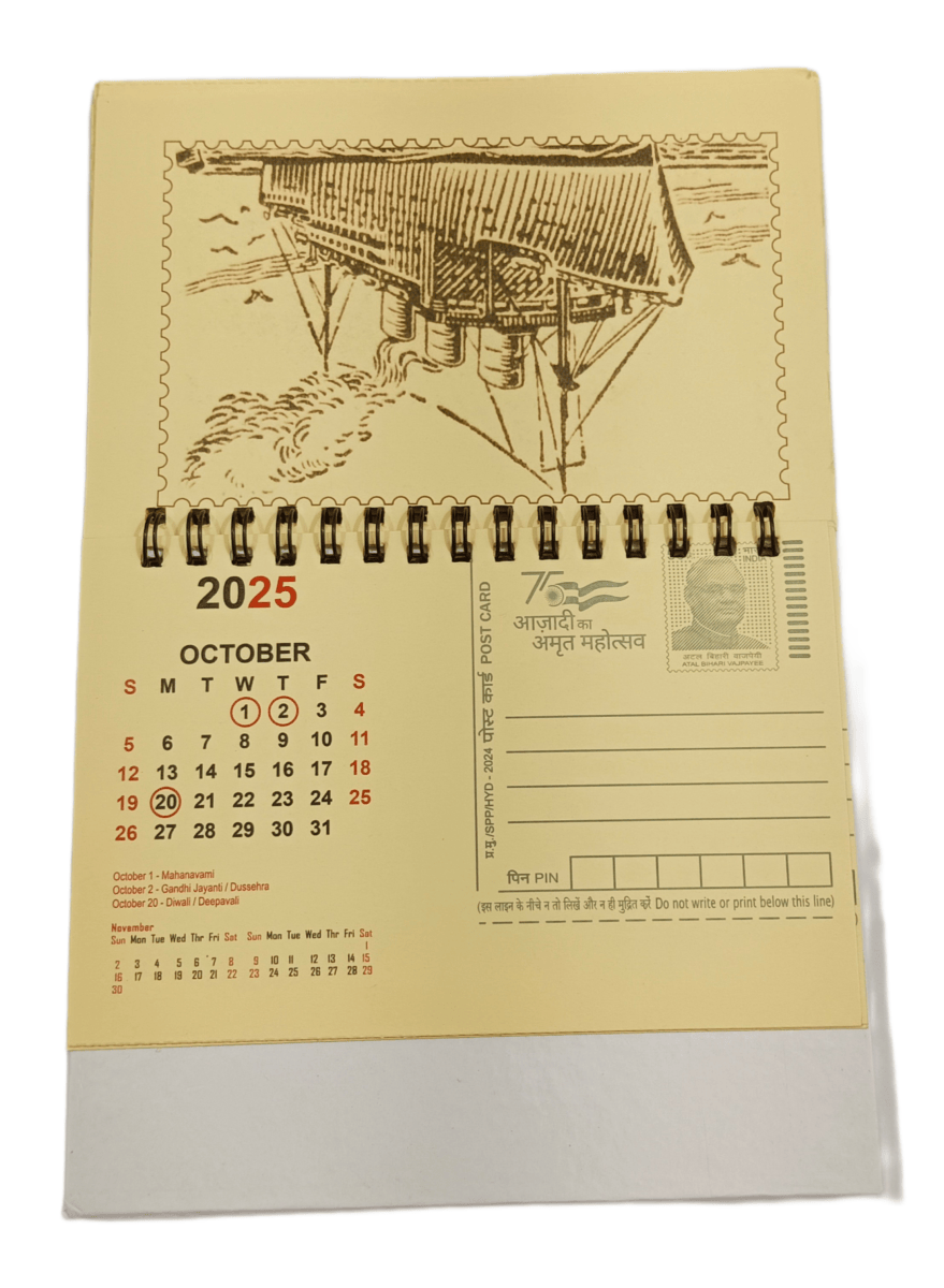Pictorial POST-Cards "Calendar" Year 2025 Theme 75th Years Independence Azadi Amrit Mahotsav Unique Item **Rare** Mint Condition.