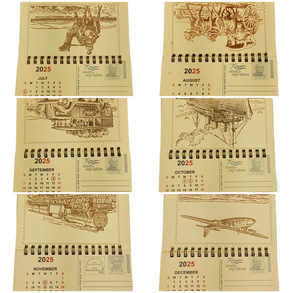 Pictorial POST-Cards "Calendar" Year 2025 Theme 75th Years Independence Azadi Amrit Mahotsav Unique Item **Rare** Mint Condition.