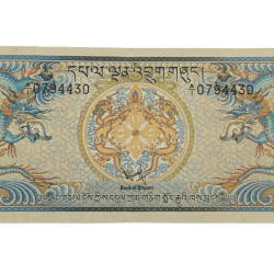 Bhutan Old Series One Ngultrum "A1" Prefix Big Size in High Collectable Grade.