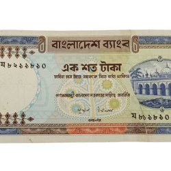 Bangladesh Old Series 100 Taka Note **Scare** Collectable Grade but torn gum paste in middle.