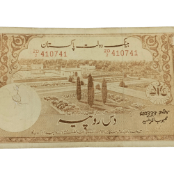 Pakistan Old 10 Rupees First Series State Bank of Pakistan "Big Size" King/Queen Issue Shalimar Garden Lahore Note **Rare** Collectable Grade.