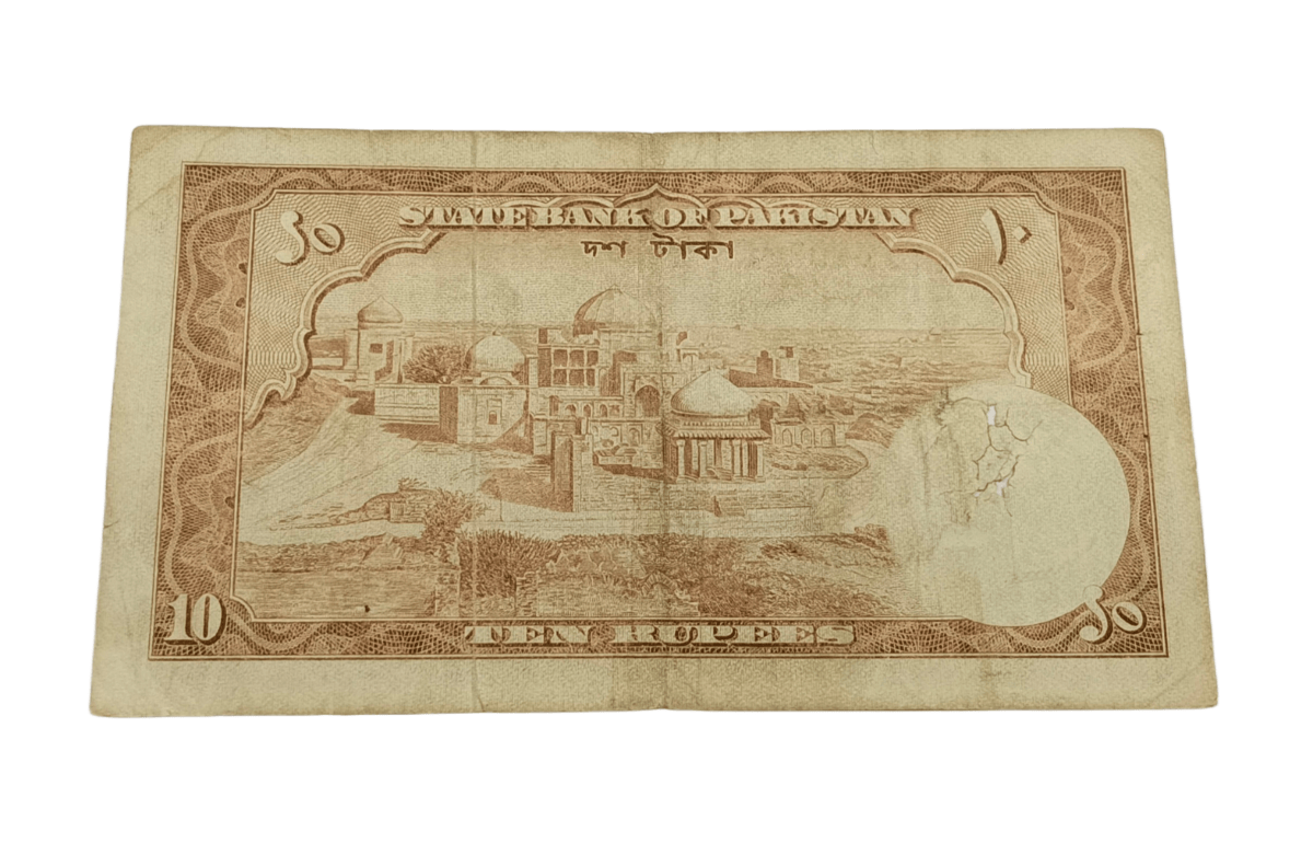 Pakistan Old 10 Rupees First Series State Bank of Pakistan "Big Size" King/Queen Issue Shalimar Garden Lahore Note **Rare** Collectable Grade.