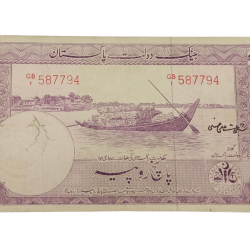 Pakistan Old 5 Rupees First Series State Bank of Pakistan "Big Size" King/Queen Issue JUTE Laden BOAT Purple Colour Note **Rare** Collectable Grade.