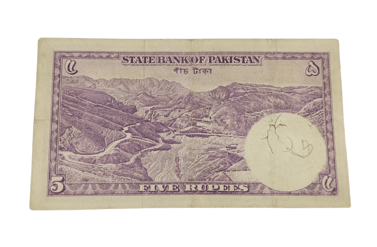 Pakistan Old 5 Rupees First Series State Bank of Pakistan "Big Size" King/Queen Issue JUTE Laden BOAT Purple Colour Note **Rare** Collectable Grade.
