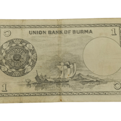 Burma Old First Series One KYAT Boat Issue in Collectable Grade.