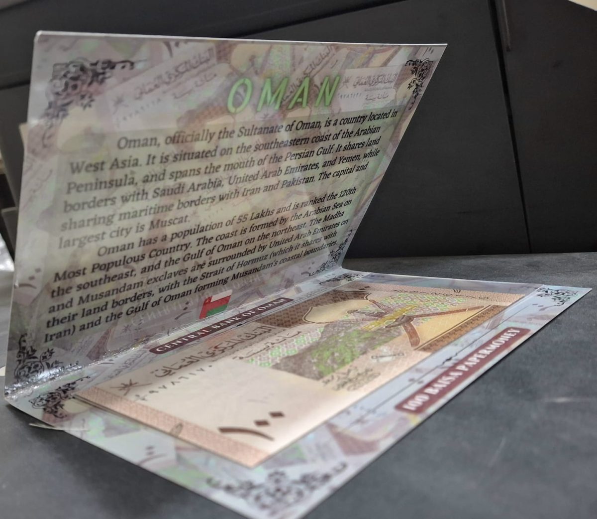 Oman 100 Baisa UNC Note with Beautiful Packing