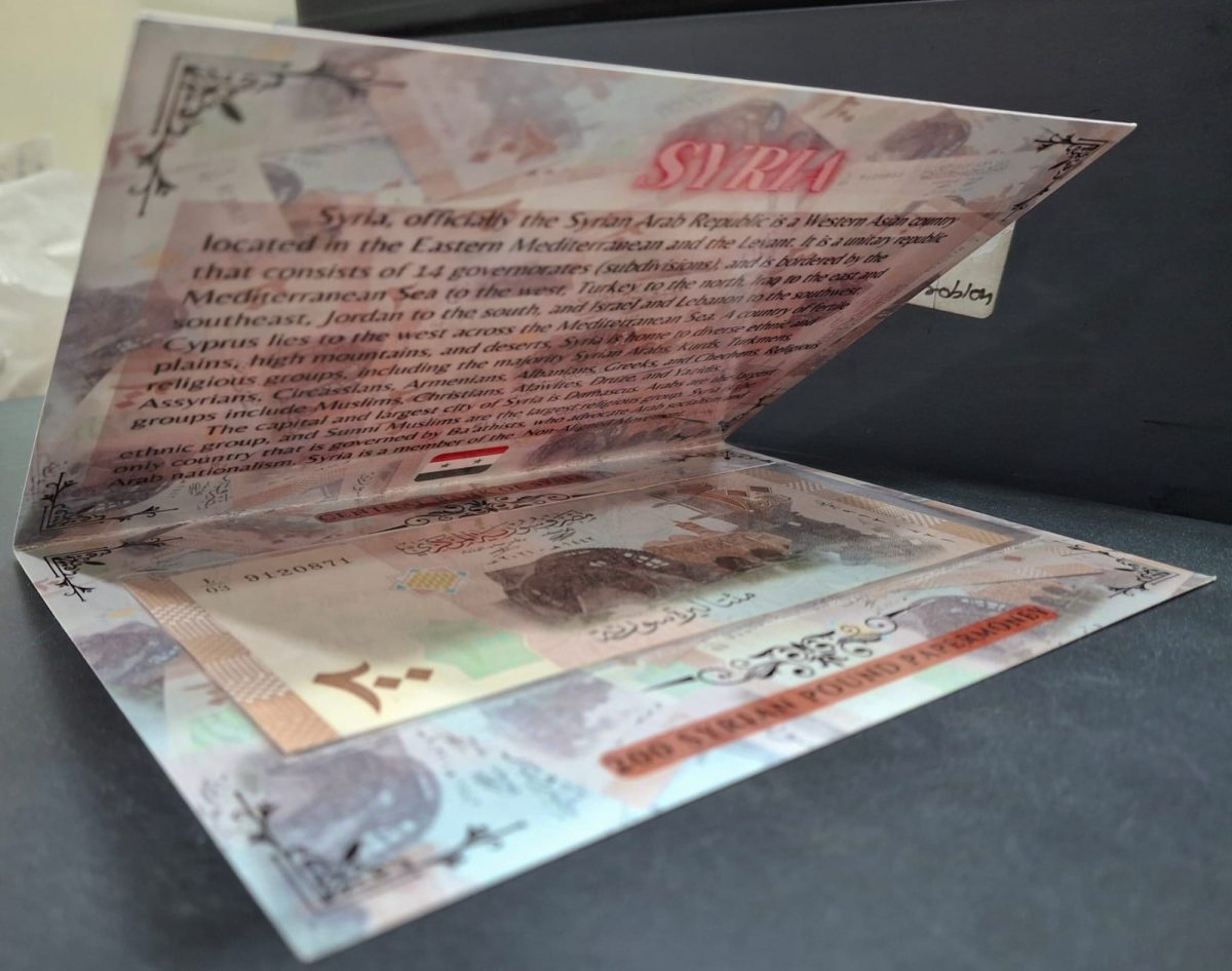 Syria 200 Syrian Pound UNC Note with Beautiful Packing
