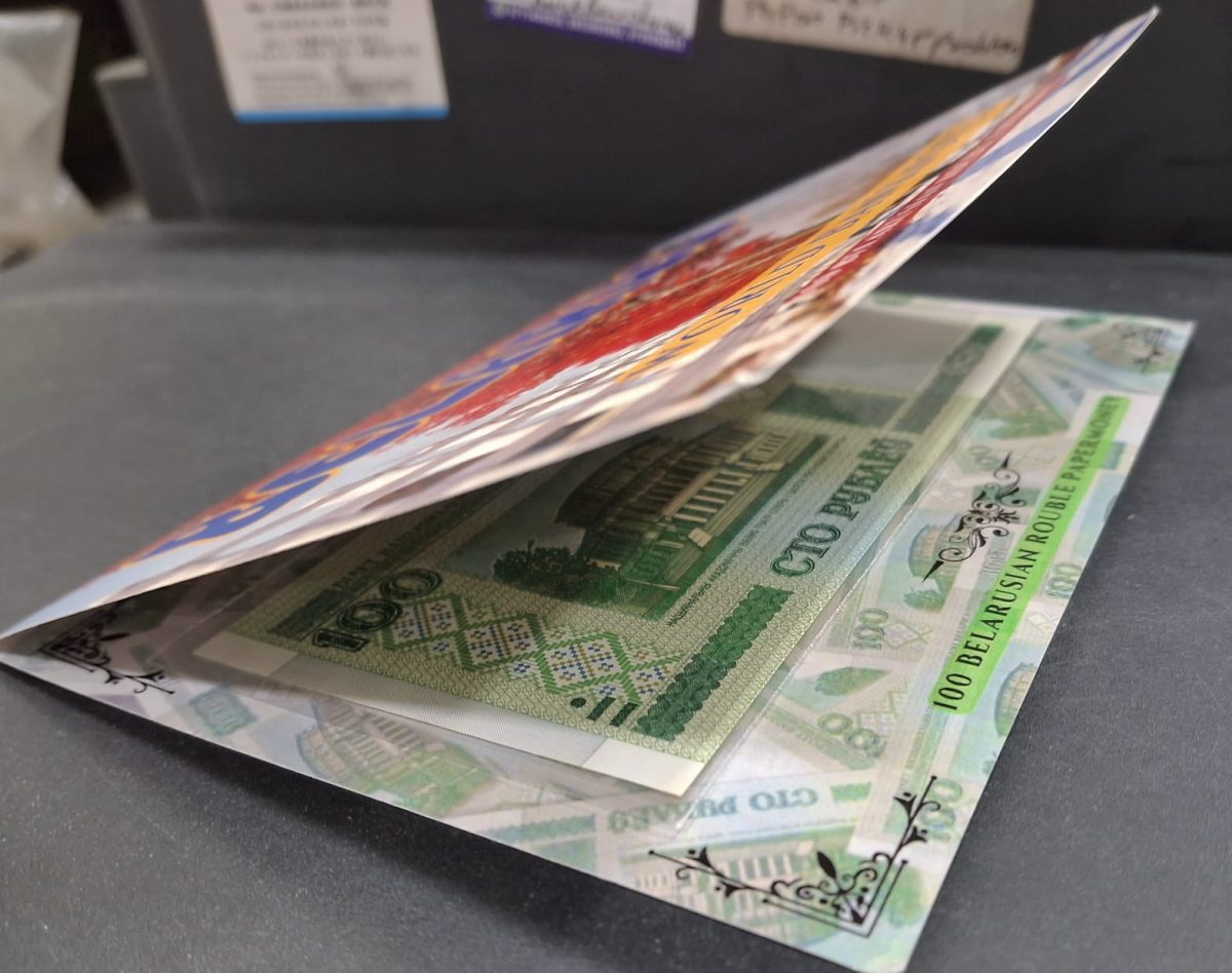 Belarus 100 Belarusian UNC Note with Beautiful Packing